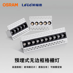 Embedded Frameless Embedded Grille Light Household LED Anti-glare High Display Magnetic Line Light Aisle Strip Spotlight