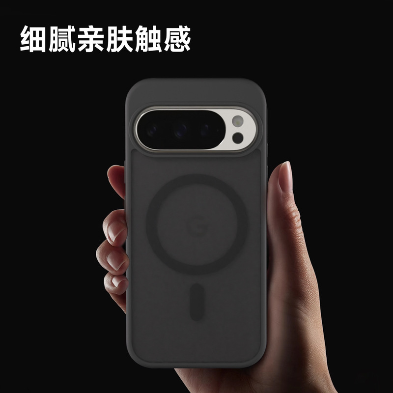 越境適用 Google Pixel10PROXL 肌触り磁気吸着スマホケース 2.0 9A 8A マット半透明保護|undefined
