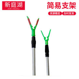 钓鱼支架 铝合金地插Y型支架 手竿架垂钓 渔具用品铝合金支架