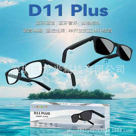 新款跨境D11 plus智能眼镜可蓝牙通话音乐 语言唤醒 遥控自拍