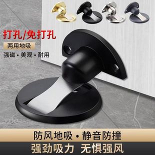 Non-perforated stainless steel ground suction 304 door bumper door stopper alloy door suction anti-collision door resistance hidden magnetic attraction