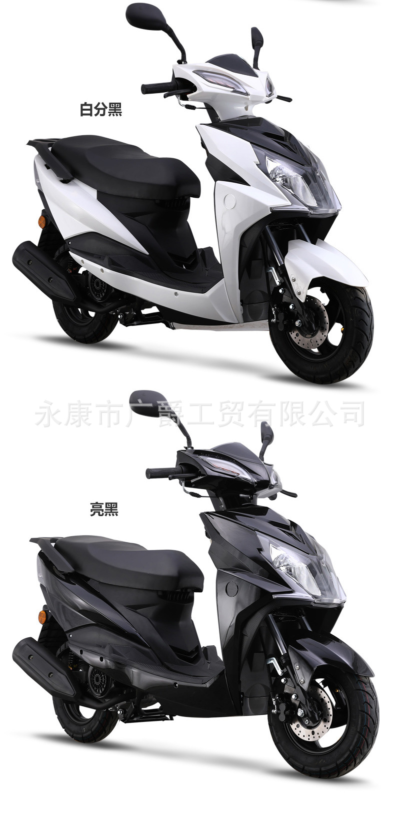 Brand New 125C Two-Wheeled Scooter Fuel-Saving Vehicle Shangling Second Generation National Iv Efi Fuel Can Be Registered for Men and Women