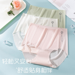 少女無痕日系冰絲內褲女高腰大碼速干純棉抗菌襠女士三角褲批發