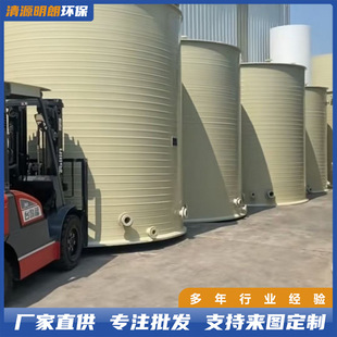Pp Tank Mixing Supply Mixing One-Time Molding Storage Barrel Plastic Industrial Source Manufacturer Ppth