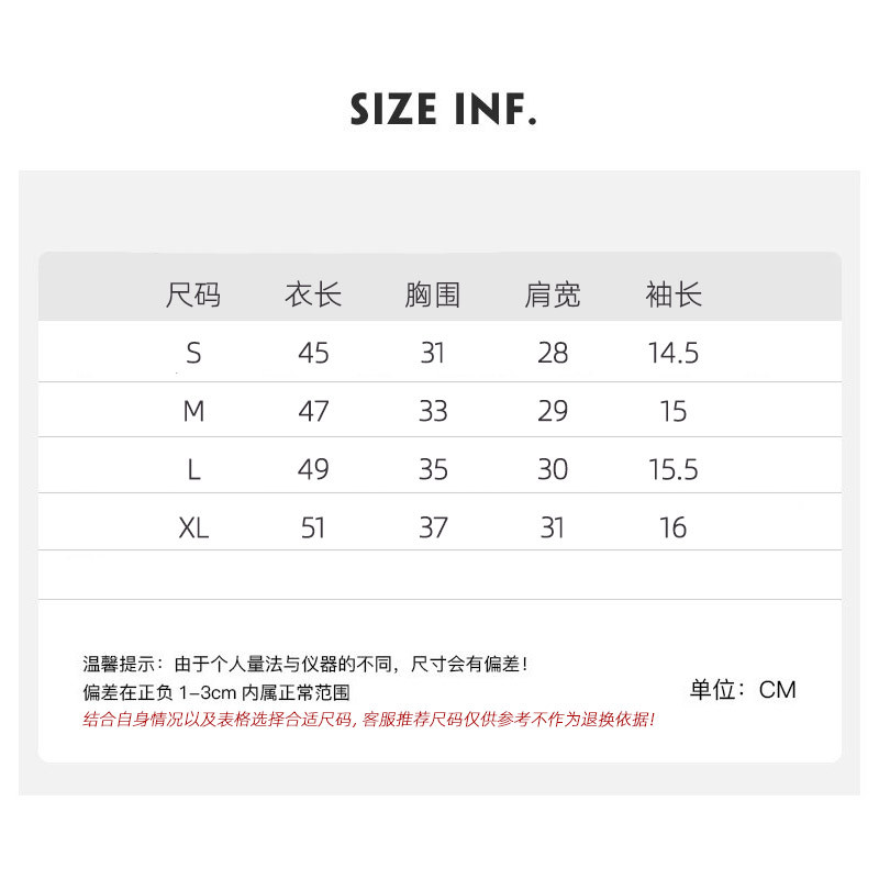 Cuello cuadrado francés, hombros rectos, gris fino, manga corta, verano puro, dulce y picante, camisa de fondo, camiseta fina, blusa interior