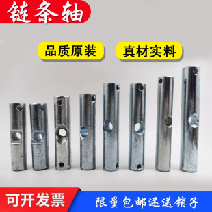 Manual Hydraulic Forklift Accessories Noli Acdfbf Bracket Half Shaft Chain Shaft Ground Bull Pallet Truck Push Rod Shaft Short Shaft