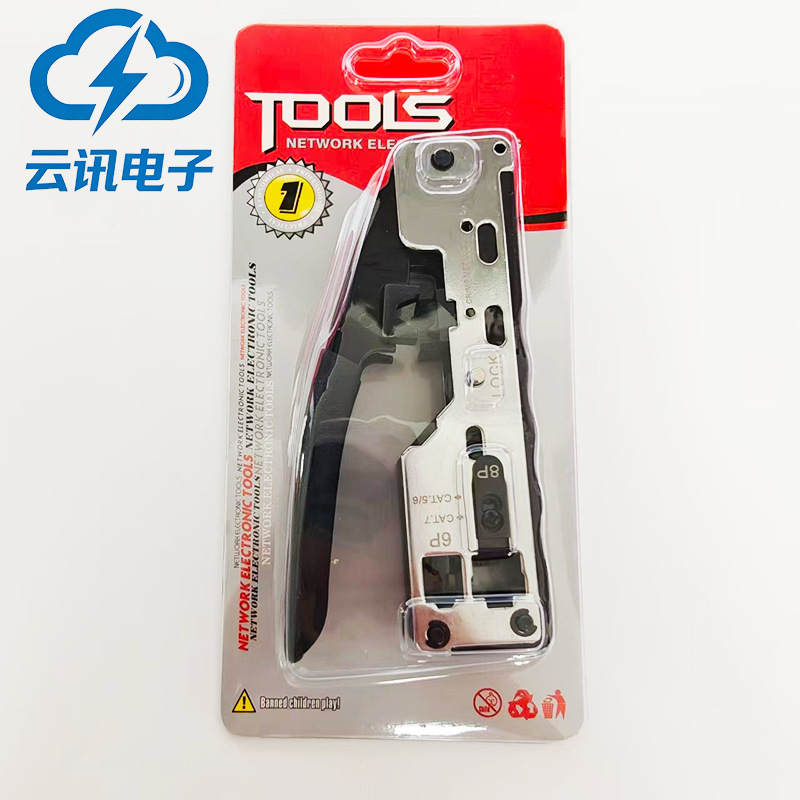 Category 7 crystal head network pliers, manual crimping pliers, crystal head crimping pliers