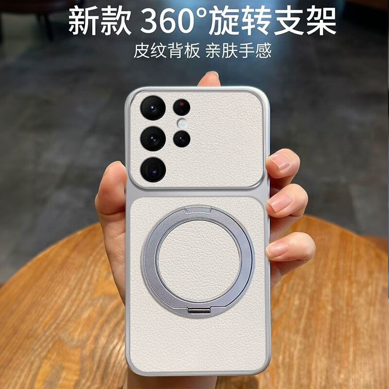 Suitable for Samsung S26Ultra Mobile Phone Case Rotating Stand Lambskin Samsung A57A56 All-Inclusive A10 Matte Men's Case Suitable for Samsung S26Ultra Mobile Phone Case Rotating Stand Lambskin Samsung A57A56 All-Inclusive A10 Matte Men's Case