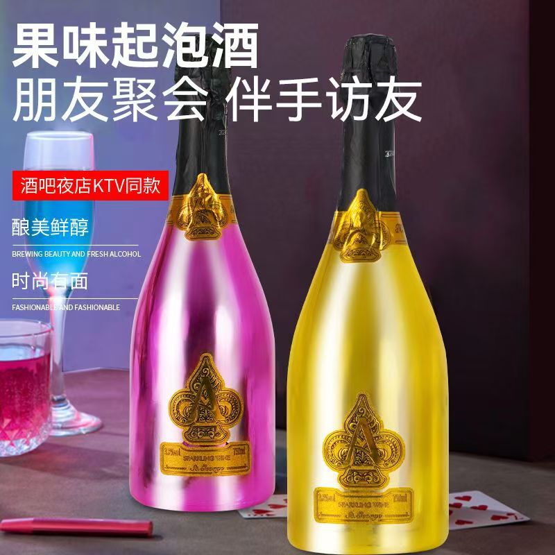 Sparkling Wine, Low-Alcohol Fruity Wine, Sparkling Wine, Slightly Intoxicating Fruit Wine, Sweet Internet-Famous Wine, Ladies' Goodnight Wine, Wholesale Sparkling Wine, Low-Alcohol Fruity Wine, Sparkling Wine, Slightly Intoxicating Fruit Wine, Sweet Internet-Famous Wine, Ladies' Goodnight Wine, Wholesale