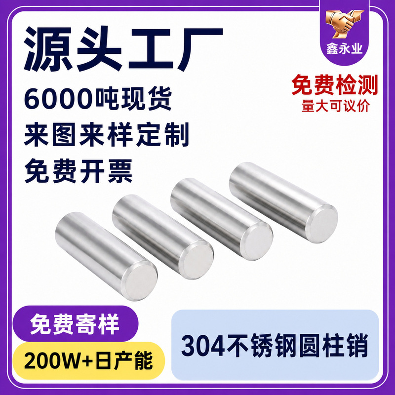 In-Stock 304 Stainless Steel Dowel Pins, Cylindrical Pins M1-M12, Solid Stainless Steel Cylindrical Pins Gb119, Pin Shafts