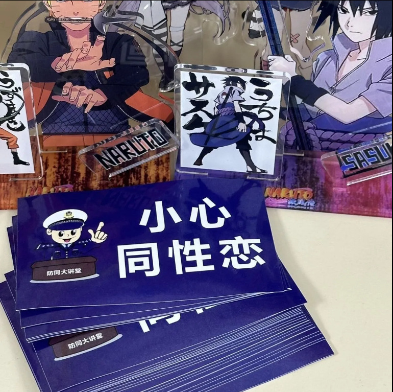 小红书同款通讯录封口贴二次元不干胶打包出卡无料出物必备定 制