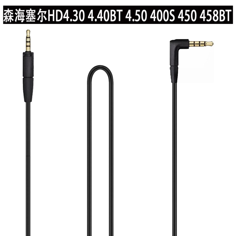 Carefully Selected Sennheiser Hd4.50 Btnc Hd4.40 Hd4.30I Headphone Cable Audio Suitable for 3.5mm Carefully Selected Sennheiser Hd4.50 Btnc Hd4.40 Hd4.30I Headphone Cable Audio Suitable for 3.5mm