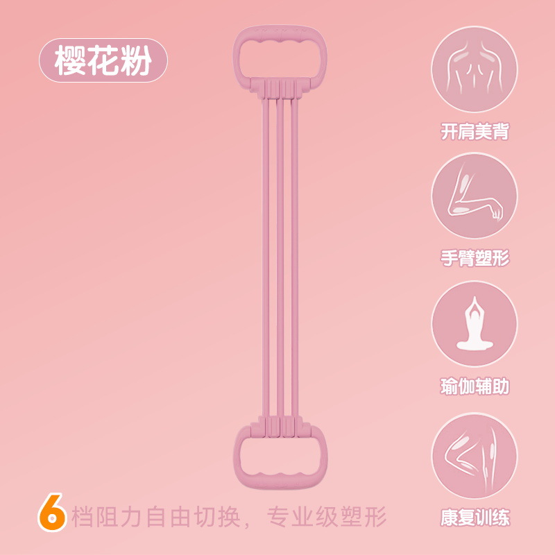 [pink] 6-speed adjustable 8-figure tensioner