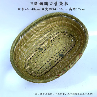 Wholesale Handmade Square Bamboo Baskets, Supermarket Restaurant Display Storage Bamboo Baskets, Bamboo Baskets, Fruit Baskets