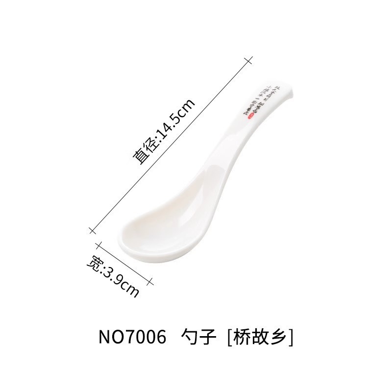 NO7006 브릿지 홈타운(28개입) 스푼