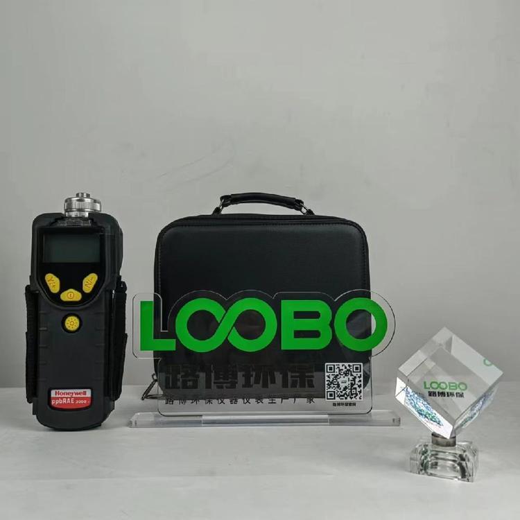 现货便携式Pid检测仪 华瑞PGM-7340泵吸式VOC测定仪