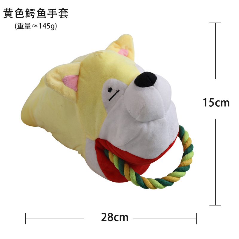 4색 인터랙티브 장갑 - 노란색 개