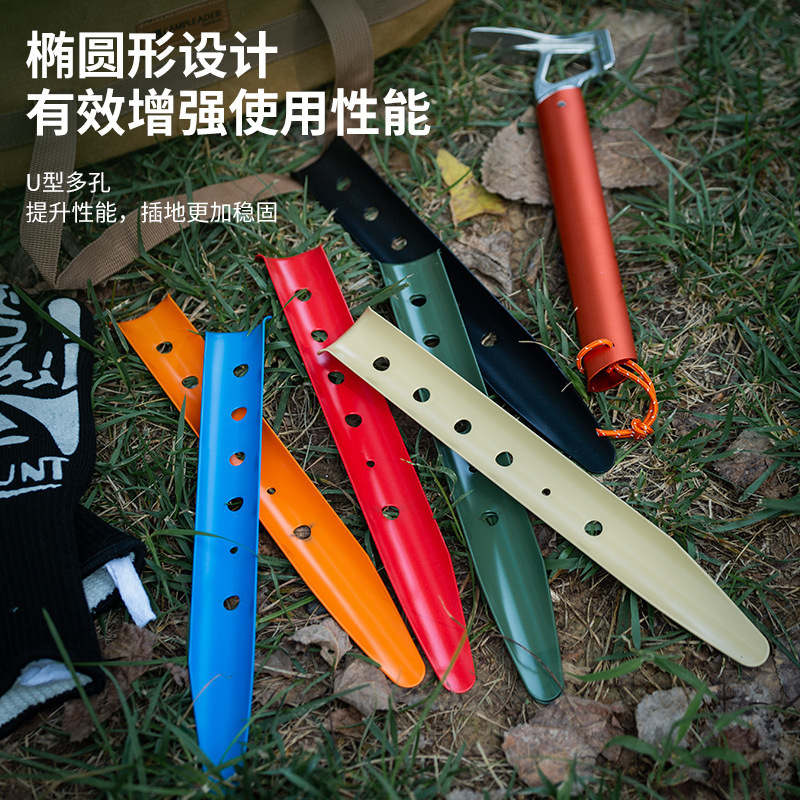 Outdoor Ultra-Light Widened and Lengthened Aluminum Alloy Camping Beach Stakes, Tent Accessories, Camping Sand Stakes