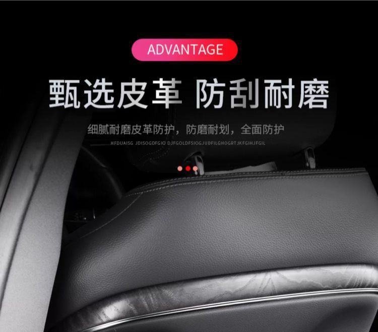 Suitable for Byd Seagull Anti-Kick Pad Seat Rear Anti-Kick Pad Anti-Dirty Pad Backrest Storage Interior Decoration Car
