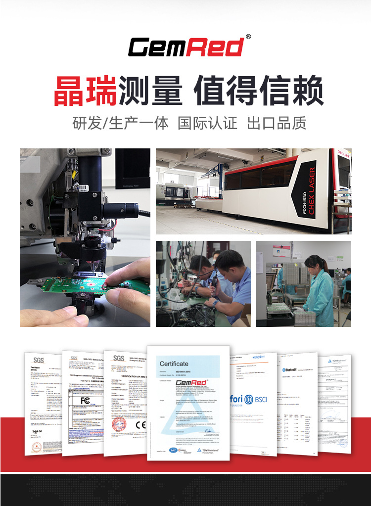 Ⅱ型倾角盒详情页_19