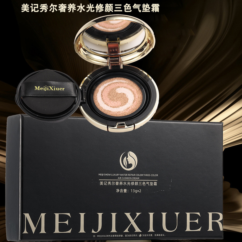 Meiji Xiu'Er Luxurious Water-Glow Repairing Three-Color Cushion Cream Beauty Flawless Clear Moisturizing Long-Lasting Makeup Bb Cream