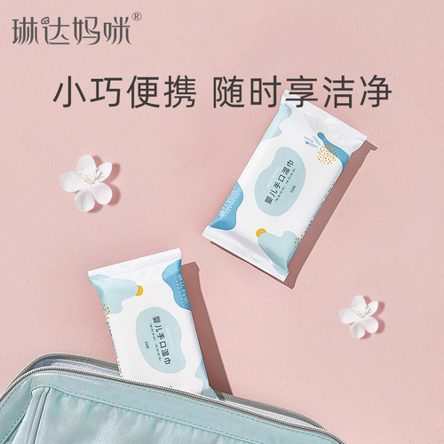 Linda Mommy maternity sanitary napkin maternal and infant hospital maternity bag maternity bag maternity postpartum supplies 16-piece set