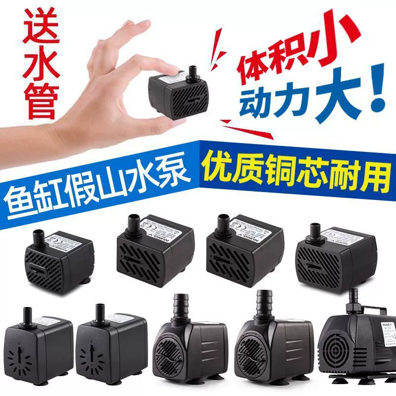 Водяной насос для аквариума 220 В, микро-водный камень, каменный ландшафт, небольшой водяной насос, водопоглощающий камень, создатель тумана, фонтан с проточной водой, мини-маленький насос