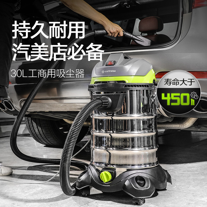 Lvtian Industrial and Commercial Vacuum Cleaner High Power 30L Powerful Car Vacuum Cleaner Large Suction Car Washing Shop Use Xiongfeng