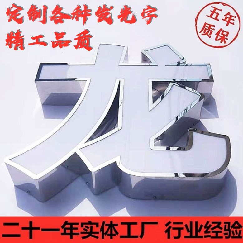 龙字20231107-780-3