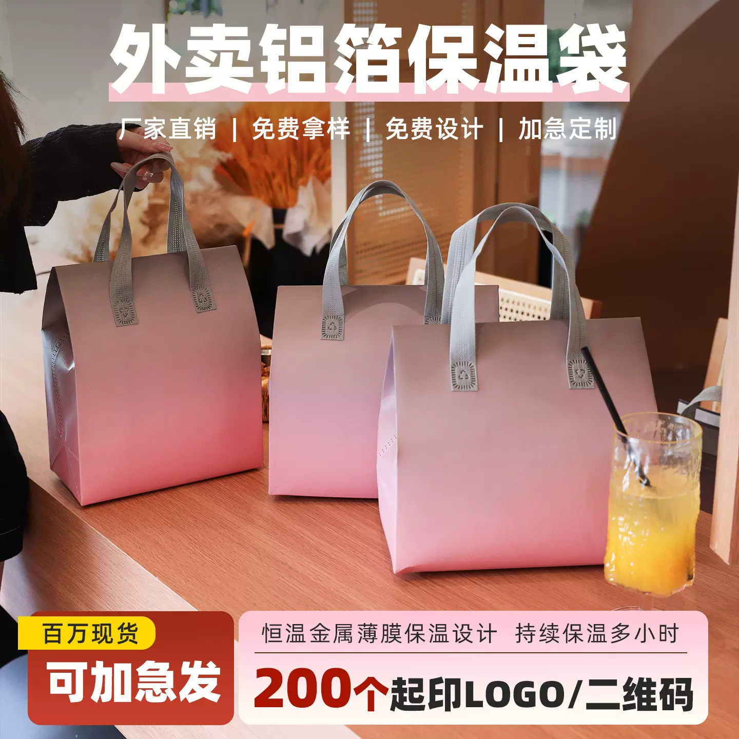 灰粉外卖保温袋通用餐饮甜品蛋糕无纺布手提打包袋支持分销代发