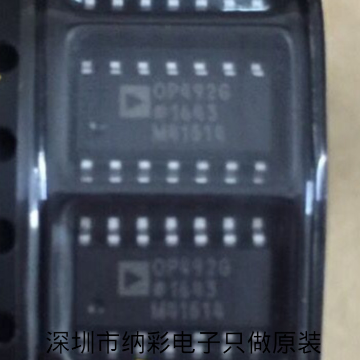 原厂供应OP492GS OP492GSZ线性缓冲器放大器芯片全新原装现货