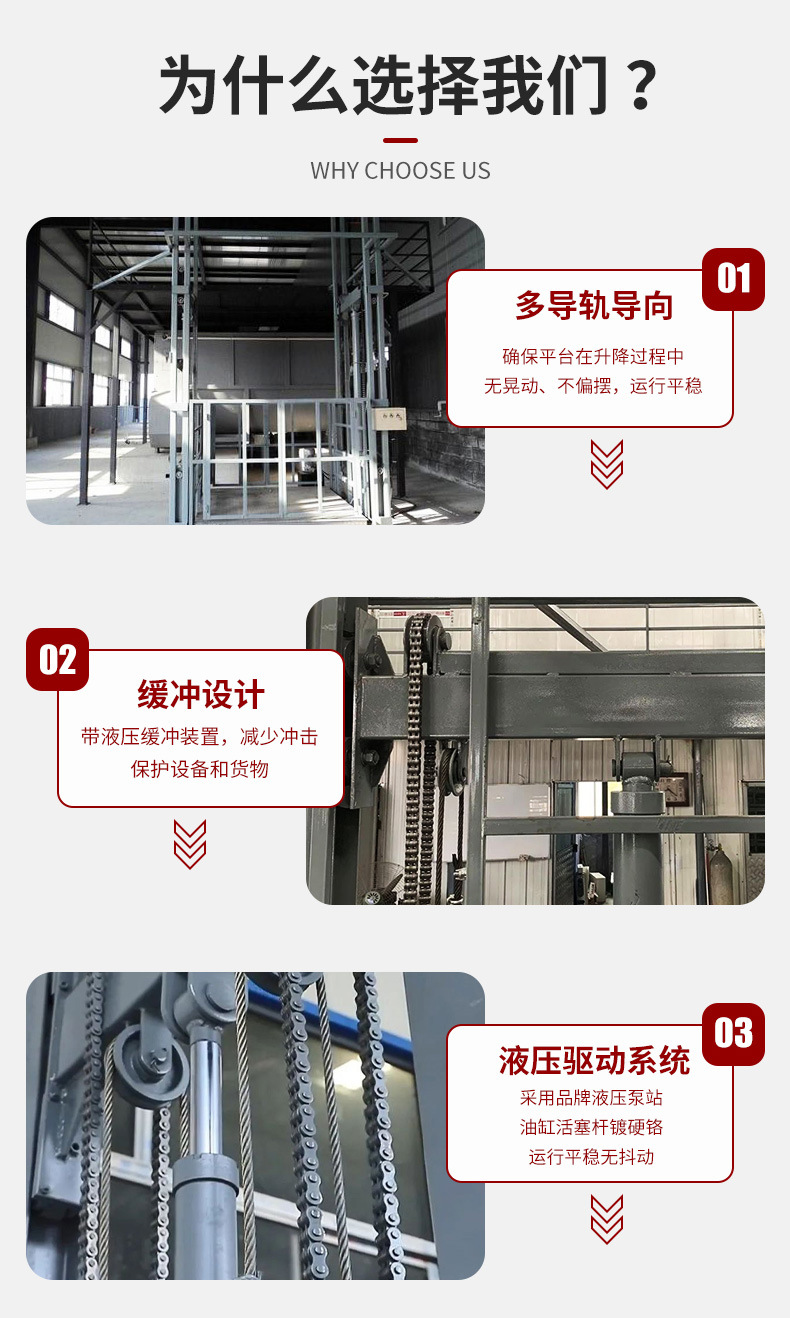 Industrial freight elevator manufacturer: 5-ton and 10-ton large-capacity rail-guided freight elevators for workshop transportation equipment