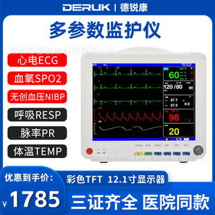 ��������늈D���ʱO�o�x�t�ü������g�Һ���Ѫ��Ѫ��24С�r�z�y