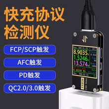 USBѹ  QC4+PD3.0 2.0PPSЭǿƭ