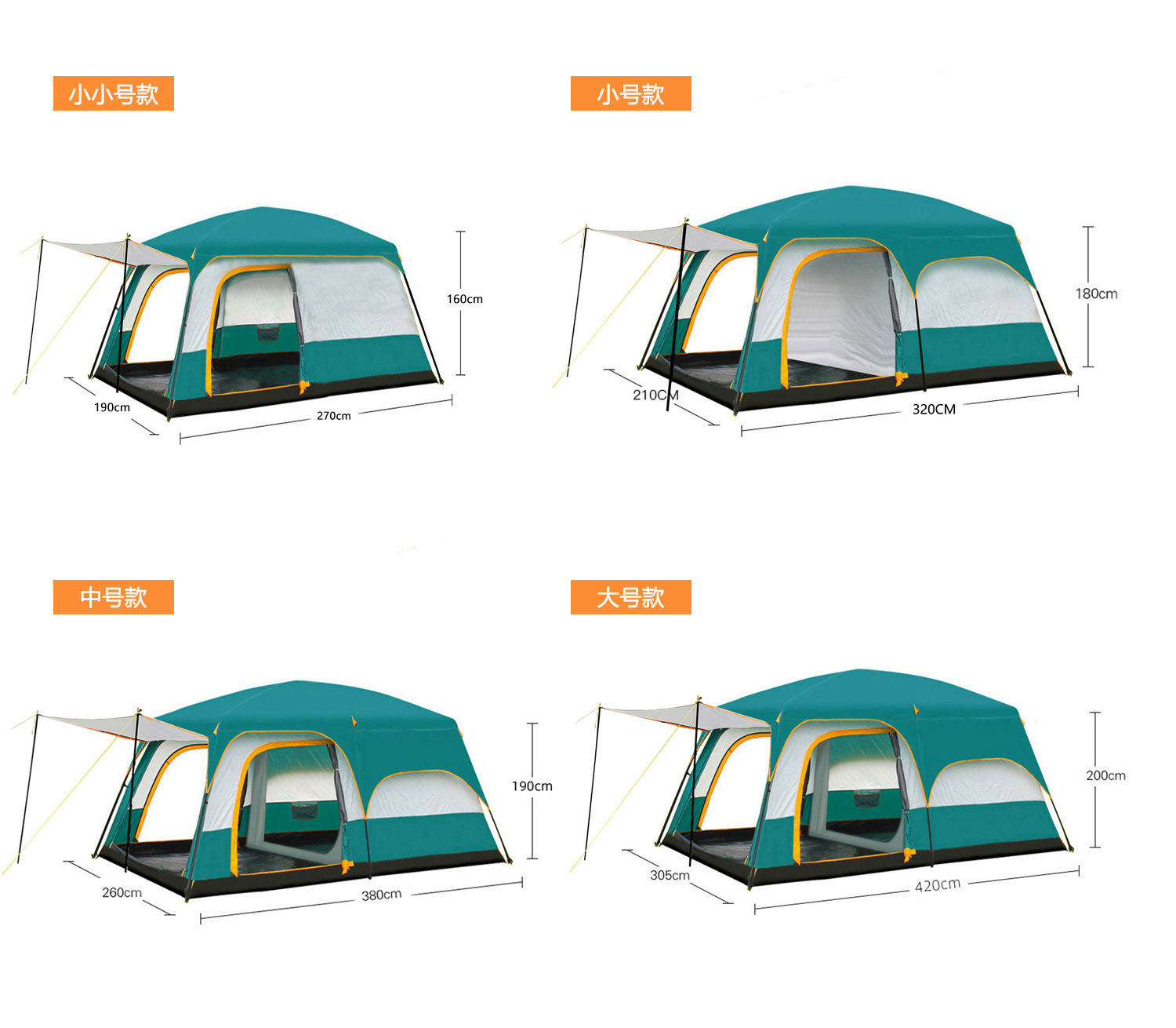 Cross-Border Hot-Selling Item 096 Outdoor Two-Room Camping Tent, Team-Building Tent, Popular Tent with Sunshade Canopy