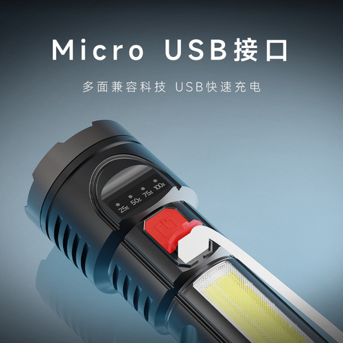 Cross-border ABS side light with COB USB charging outdoor multi-function high-intensity spotlight