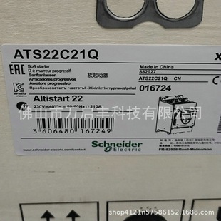 Schneider Soft Starter Ats22C21Q Brand New Spot Price Negotiation