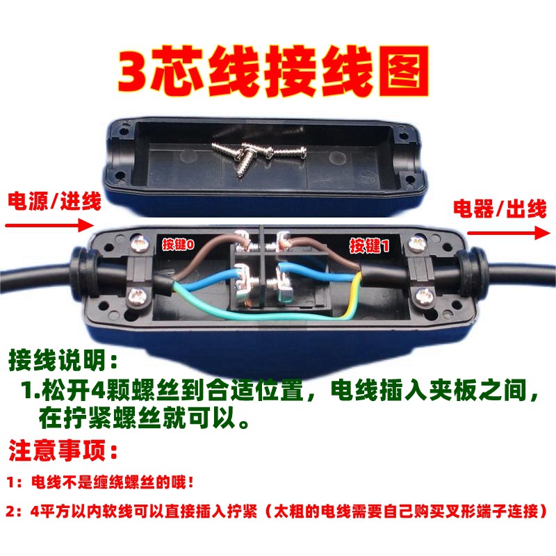 617防水开关 (2).JPG