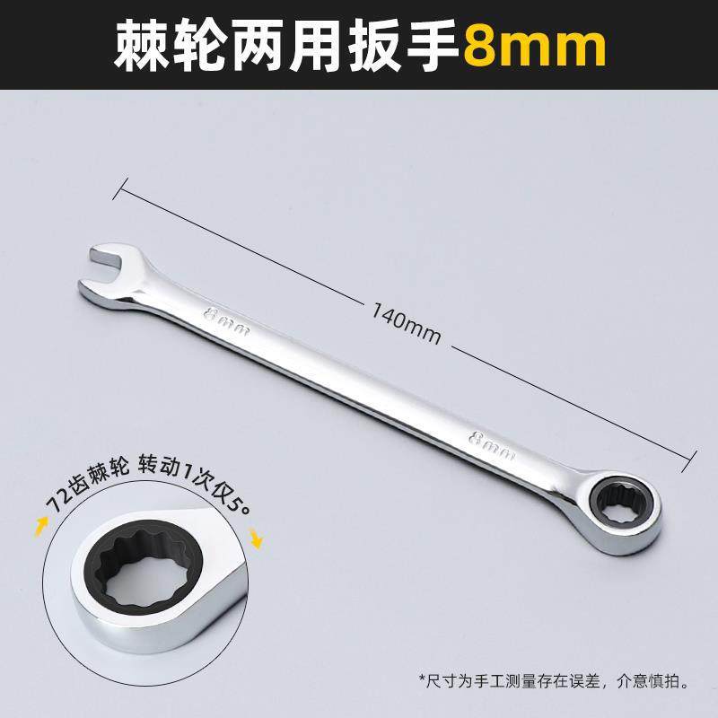8mm