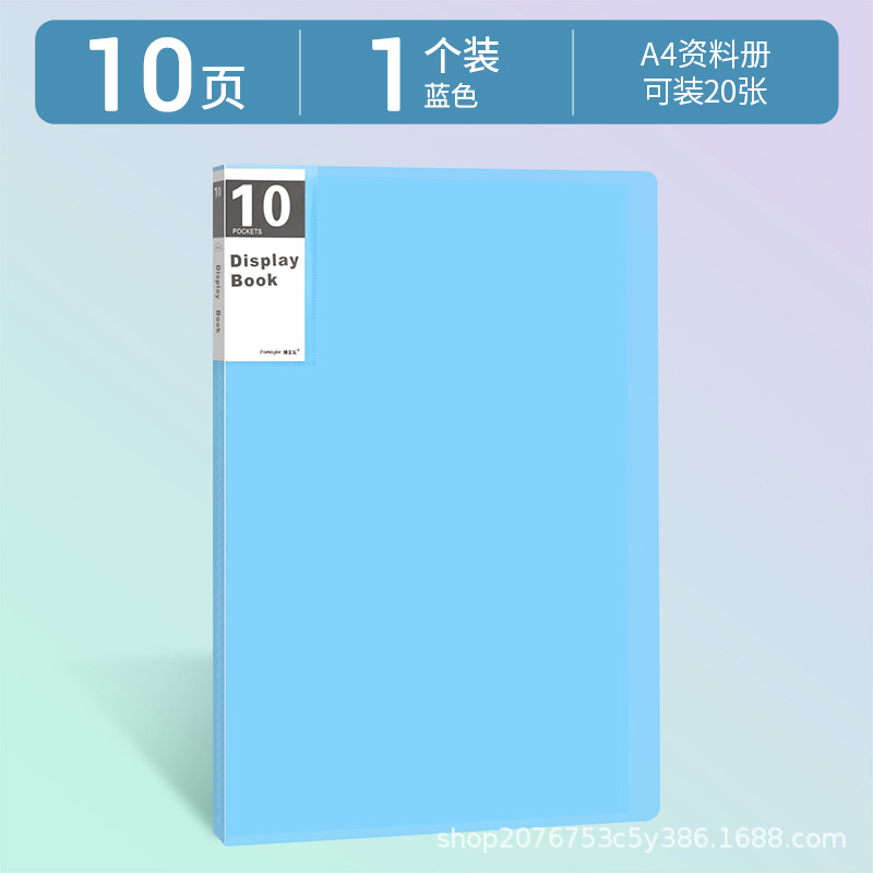 A4丨블루丨10페이지