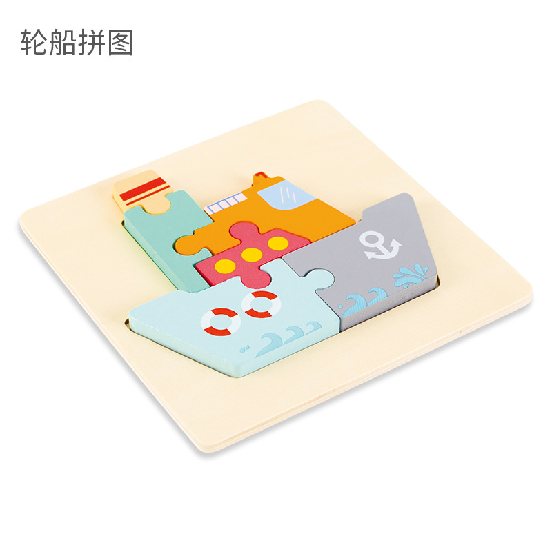 Tridimensional de madera agarrar a mano rompecabezas macaron niños de dibujos animados tráfico de animales educación temprana Ilustración juguete montado