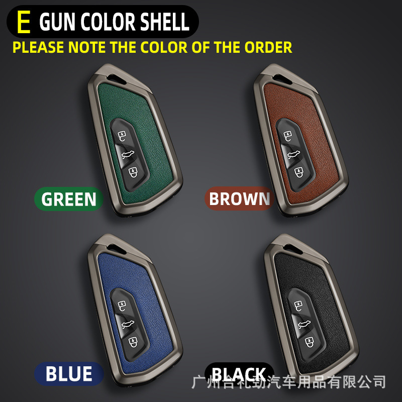 E형 총 단일 쉘(컬러 메시지)