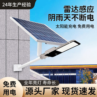 ̫��ܟ�����ͥԺ��������ˮ���r���������������led6��·�����l