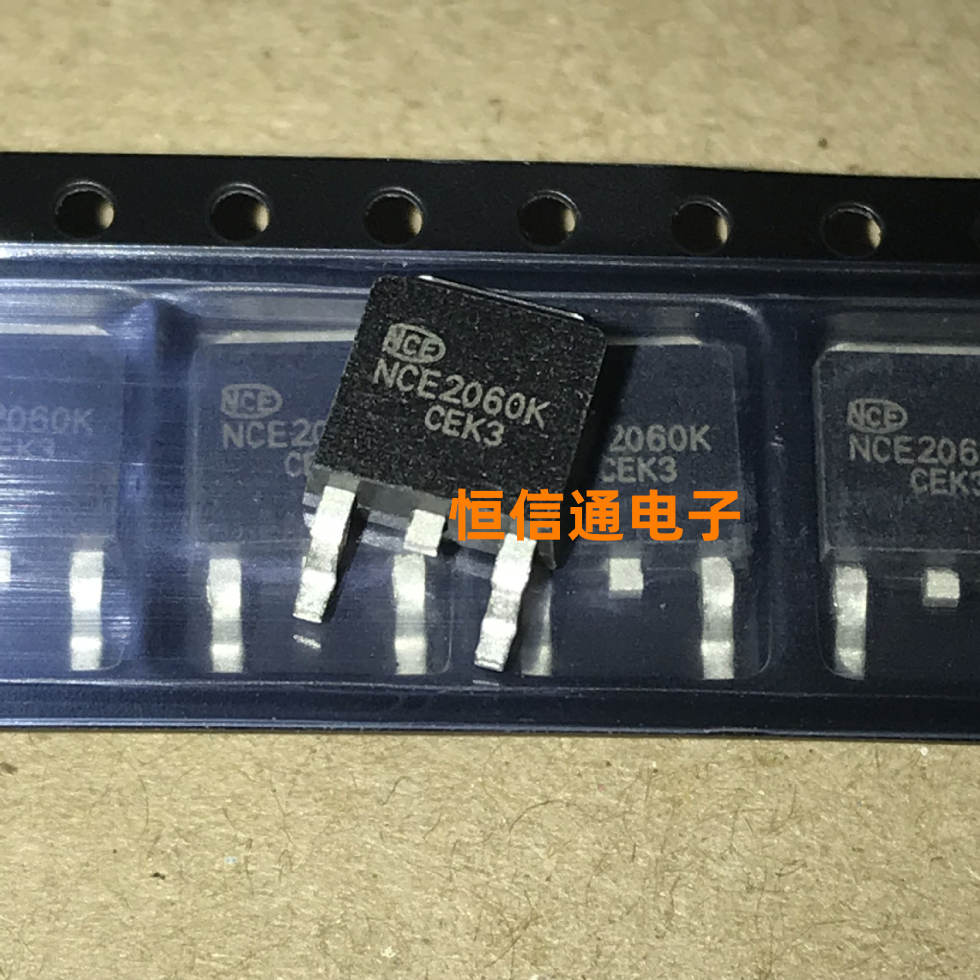 全新进口 NCE2060K 20V 60A TO-252 榨汁机开启场效应管 实图拍摄