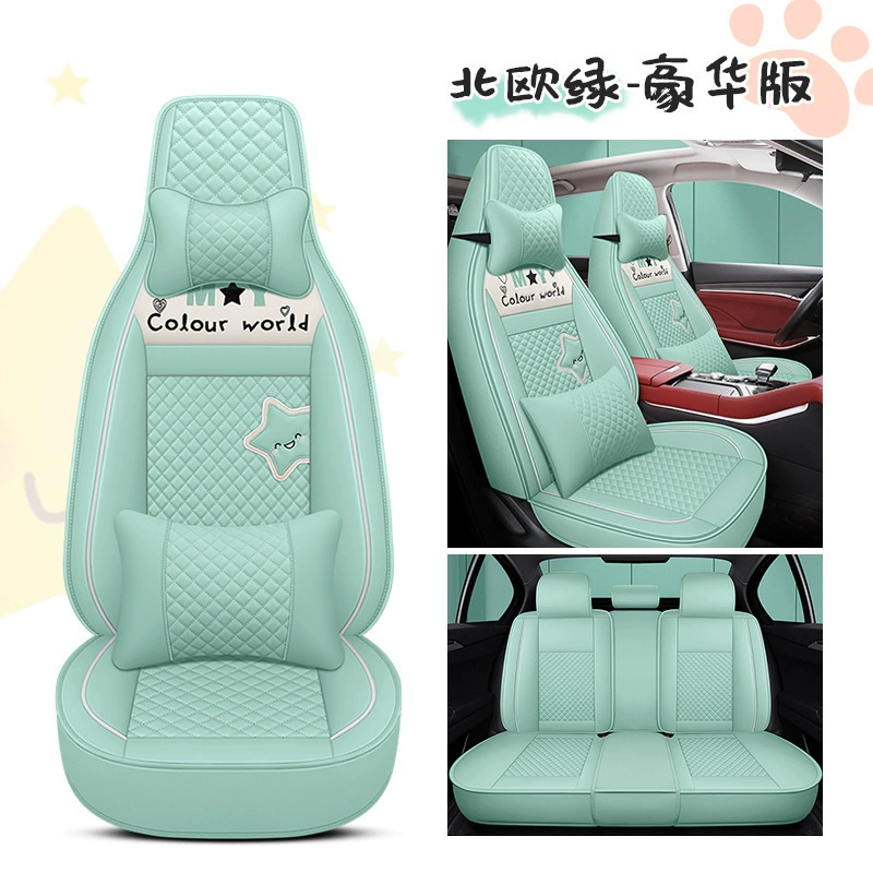 Подушкa для сиденья автомобиля, подходит для Volkswagen Tukai POLO BYD F0 Zero Run T03 BYD Dolphin, чехол на сиденье
