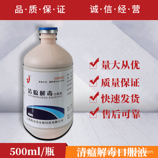 �����ⶾ�ڷ�Һ�F���iţ���u�������ⶾ��ð�l�����ЫFș������