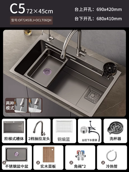 [枪灰色72*45抽拉龙头套餐+洗杯器+台控]