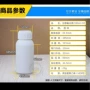 大口特厚分装化工氟化瓶