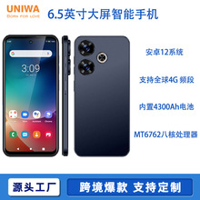 跨境6.5寸智能手机全新未拆封4g全网通双卡双待谷歌安卓备用手机