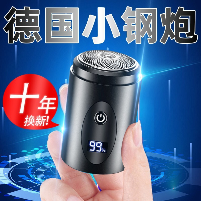 Electric Shaver for Men on Business Trips Portable Original Automatic Digital Display New Model Factory Direct Sales Factory Direct Hair